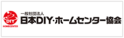 日本ドゥ・イット・ユアセルフ協会
